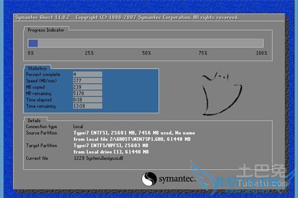 u盘装win7系统 u盘装win7系统