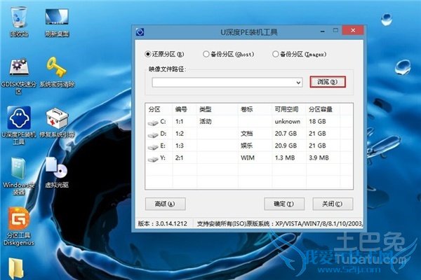u盘装win7系统 u盘装win7系统