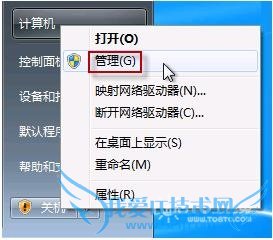 如何打开摄像头