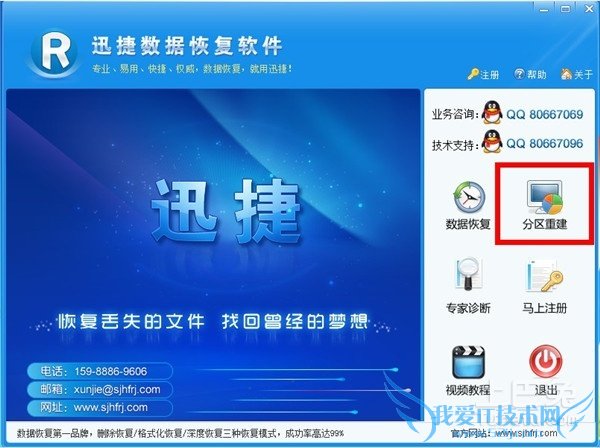磁盘未被格式化 磁盘未被格式化