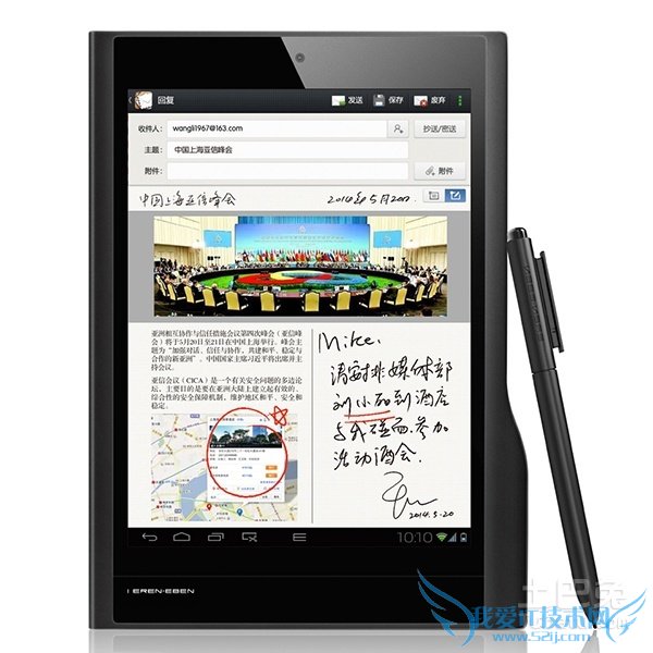 一人一本平板电脑的功能 一人一本平板电脑的功能