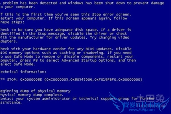电脑老是蓝屏怎么回事