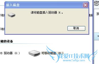 读卡器读不出内存卡
