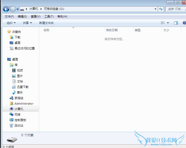 读卡器读不出内存卡
