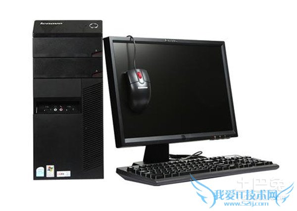 联想启天m6900内存