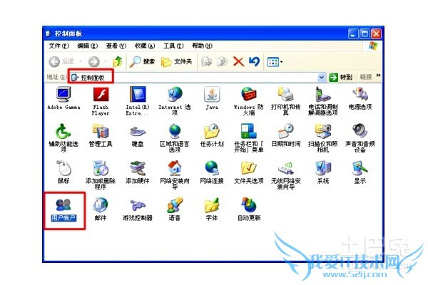 两台电脑怎么连接局域网