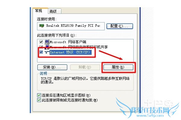 两台电脑怎么连接局域网