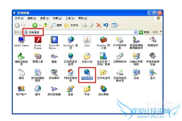 两台电脑怎么连接局域网 两台电脑怎么连接局域网