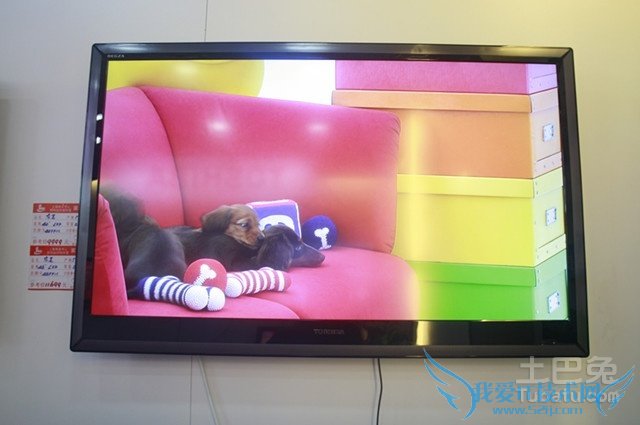 电视电脑一体机 电视电脑一体机