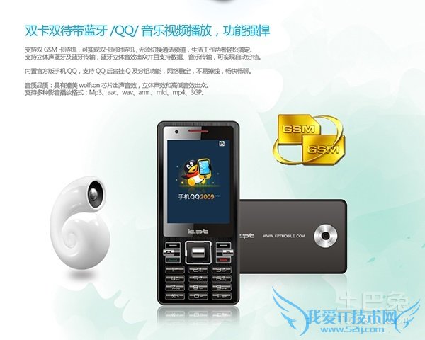 港利通手机价格 港利通手机价格