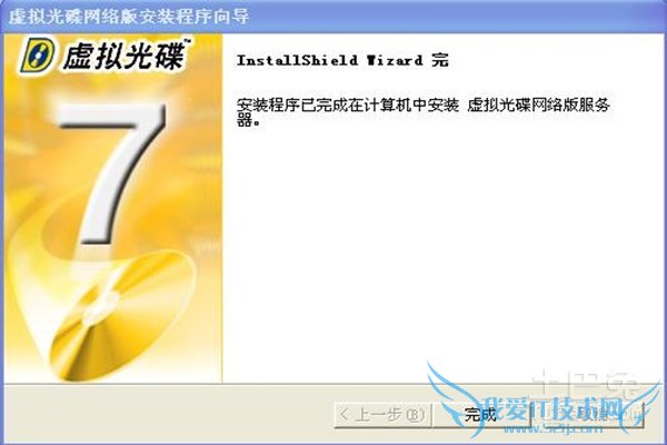 虚拟光驱有什么用 虚拟光驱有什么用