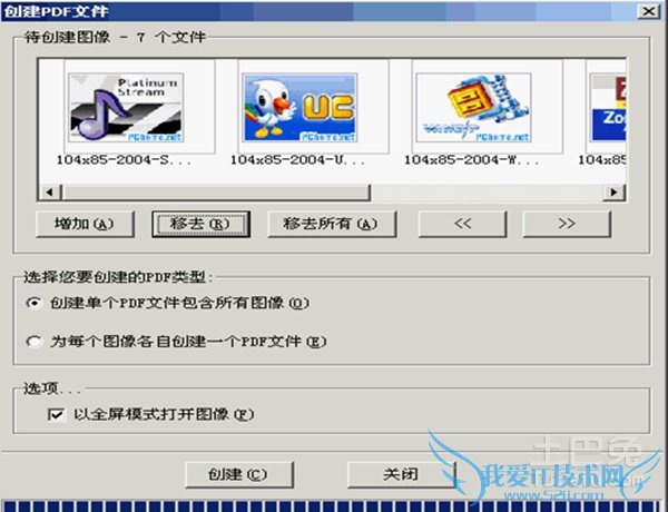 虚拟光驱有什么用 虚拟光驱有什么用