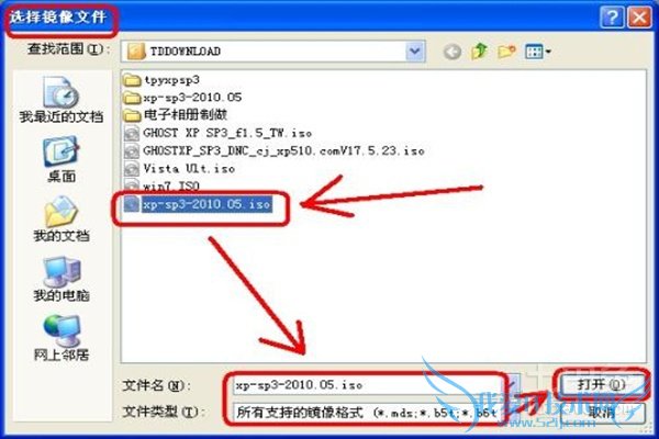 虚拟光驱有什么用 虚拟光驱有什么用