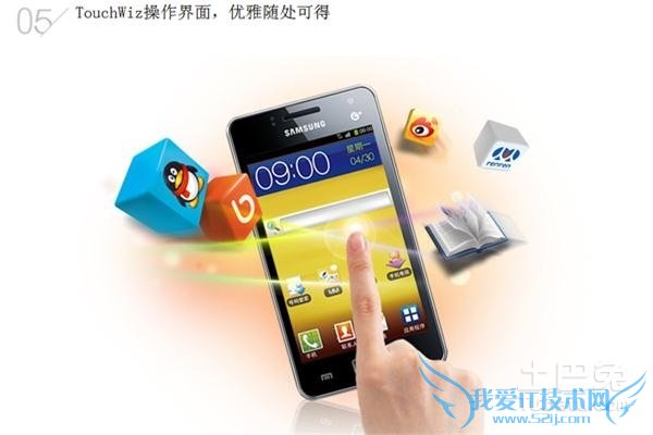 三星i8250刷机教程 三星i8250刷机教程