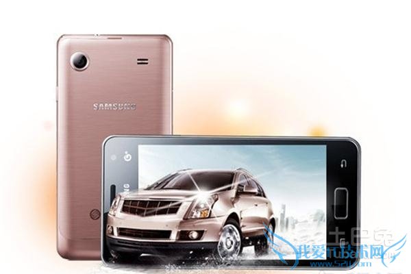 三星i8250刷机教程