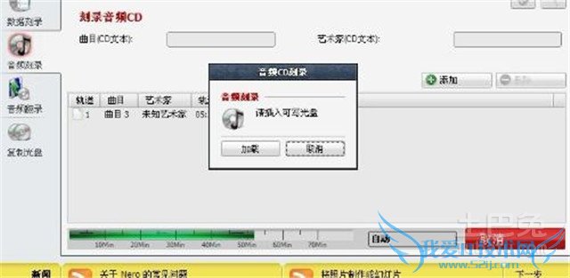 cd刻录机怎么用 cd刻录机怎么用