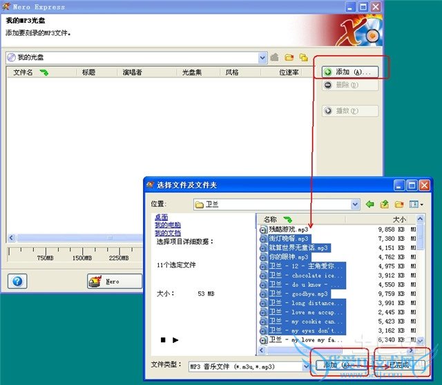 cd刻录机怎么用 cd刻录机怎么用