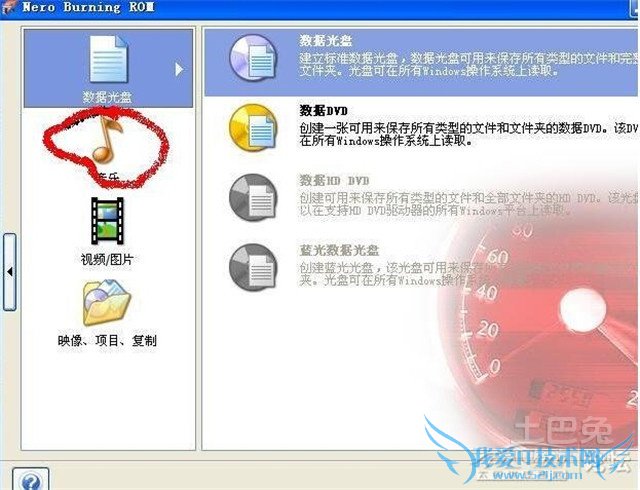 cd刻录机怎么用 cd刻录机怎么用