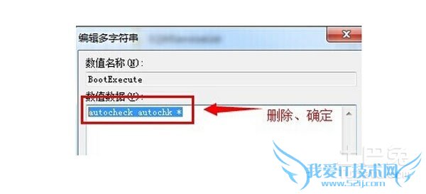 每次开机都自检