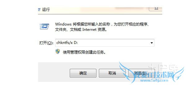 每次开机都自检