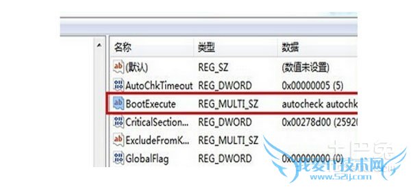 每次开机都自检