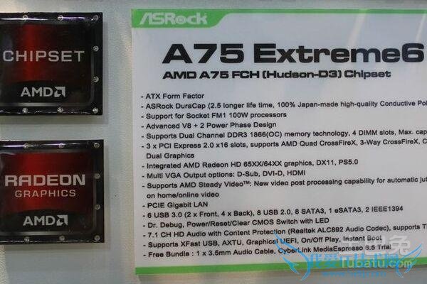 华擎主板bios升级