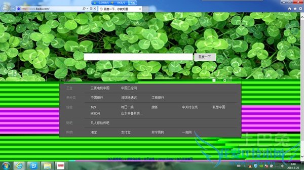 电脑花屏时好时坏 电脑花屏时好时坏
