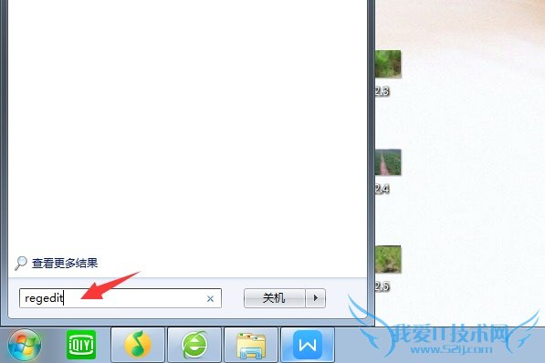 无法关机 无法关机