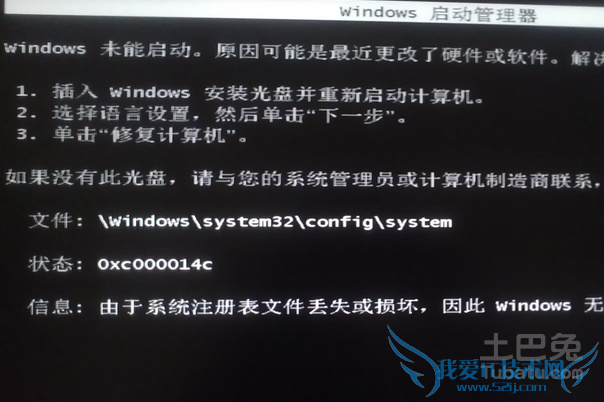 无法关机 无法关机