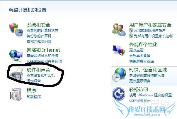 无法关机 无法关机
