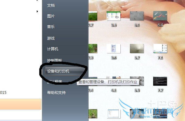 无法关机 无法关机