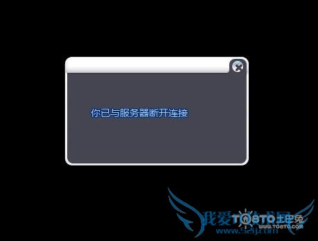 电脑黑屏怎么办 教你七大解决方法