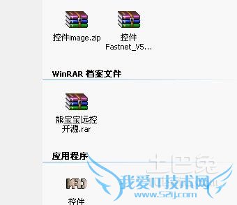 远程控制代码 远程控制代码