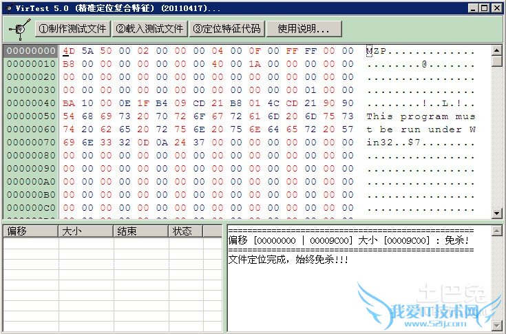 远程控制代码 远程控制代码
