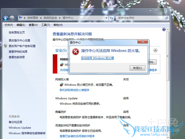 win7ǽ