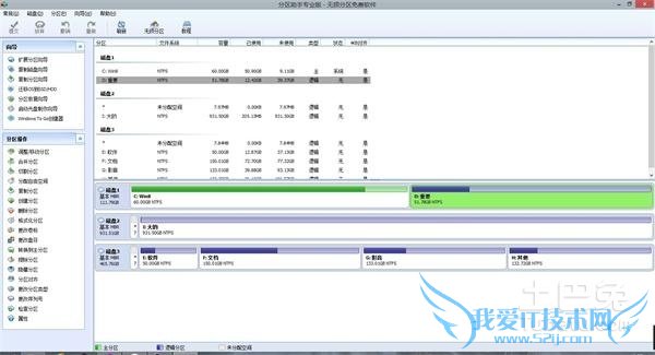 固态硬盘装系统 固态硬盘装系统