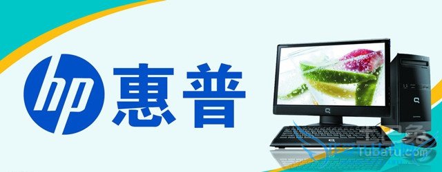 惠普专卖店 惠普专卖店