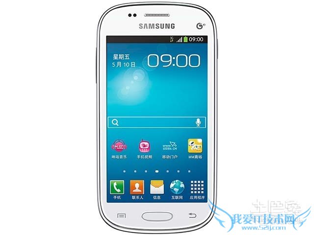 三星s7898刷机教程