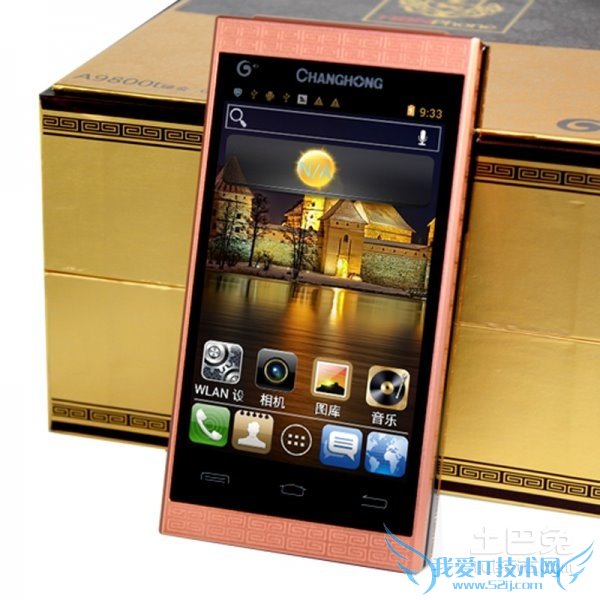 国产手机操作系统 国产手机操作系统