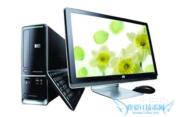 hp台式机怎么样