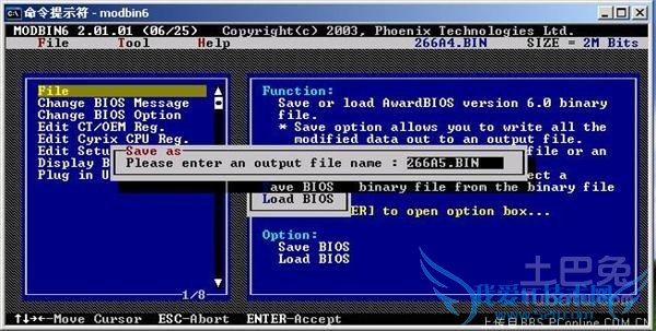 cmos设置图解 cmos设置图解
