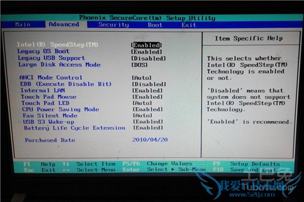 三星笔记本bios设置