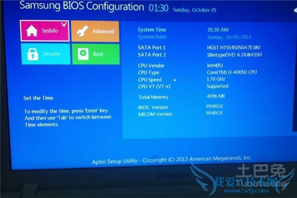 三星笔记本bios设置