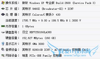 1g等于多少mb 电脑 手机内存精确数据(全)