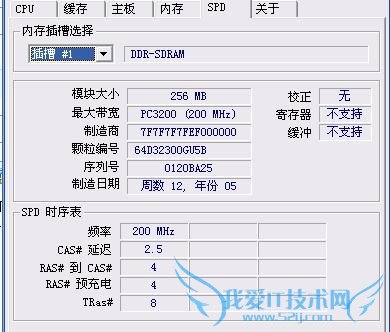 1g等于多少mb 电脑 手机内存精确数据(全)