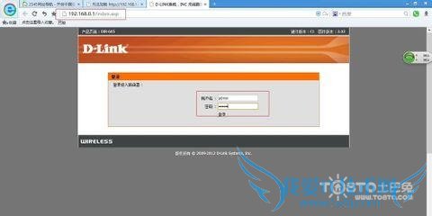dlink·ô(ͼϸ)