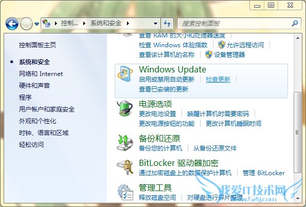 win10更新 win10更新