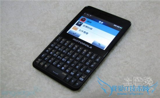 全键盘手机报价