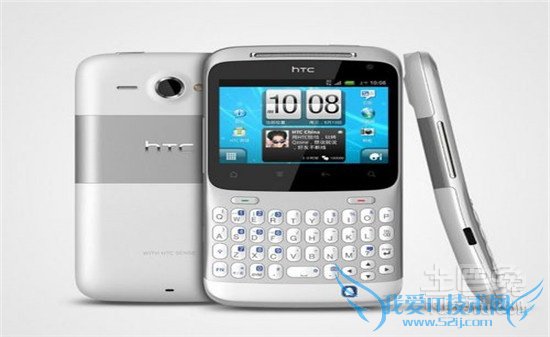 全键盘手机报价