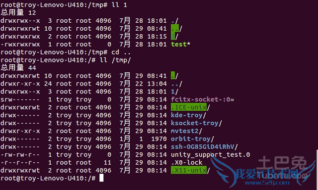 linux删除文件夹